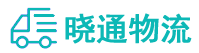 长沙到清河门区物流公司